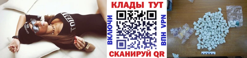 Где купить Камешково СОЛЬ Экстази Амфетамин Канабис Гашиш МЕФ