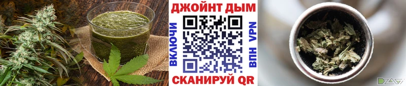 Еда ТГК конопля Камешково