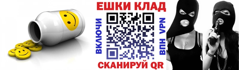 Экстази 280мг  Камешково 