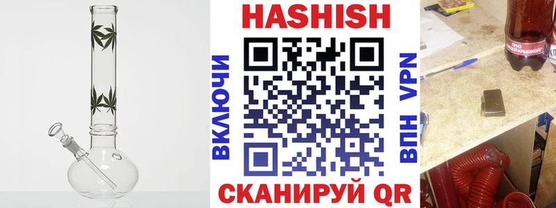 Гашиш гарик  Камешково 