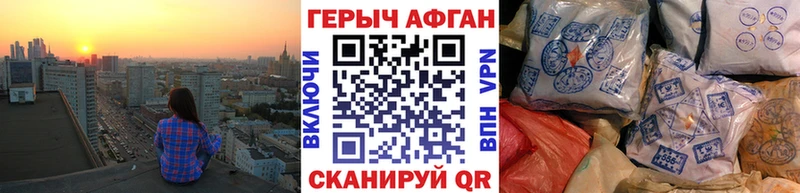 маркетплейс телеграм  кракен ссылки  Камешково  ГЕРОИН VHQ 