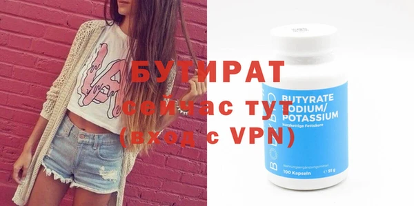 ПСИЛОЦИБИНОВЫЕ ГРИБЫ Болотное