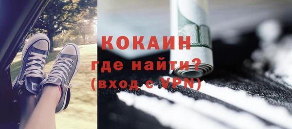 кокаин Арсеньев