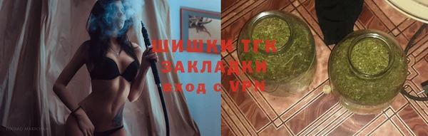 кокаин Арсеньев