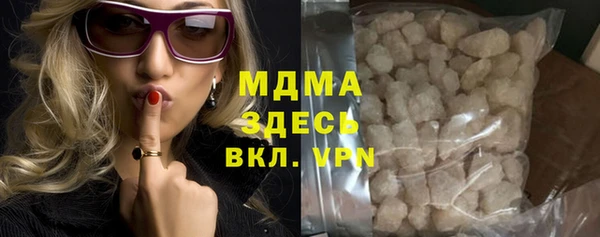 кокаин Арсеньев