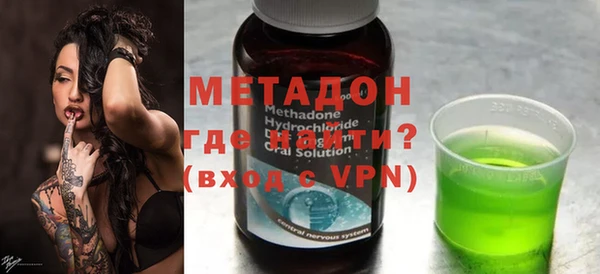 амфетамин Аркадак