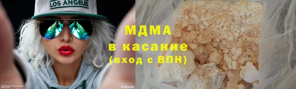 кокаин Арсеньев