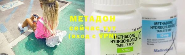 амфетамин Аркадак