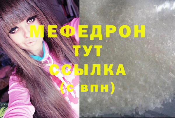 ECSTASY Болхов