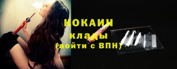 амфетамин Аркадак