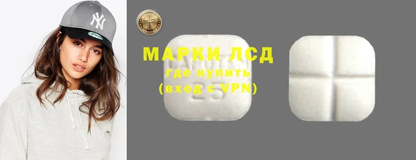 амфетамин Аркадак