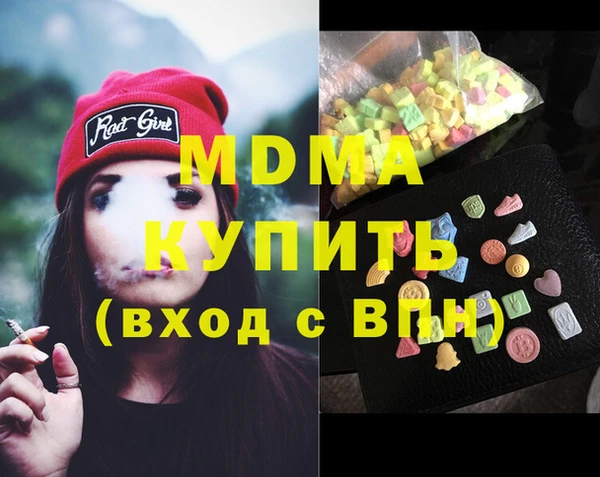 каннабис Армянск