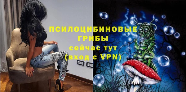 кокаин Арсеньев