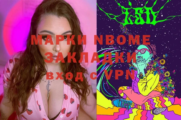 кокаин Арсеньев