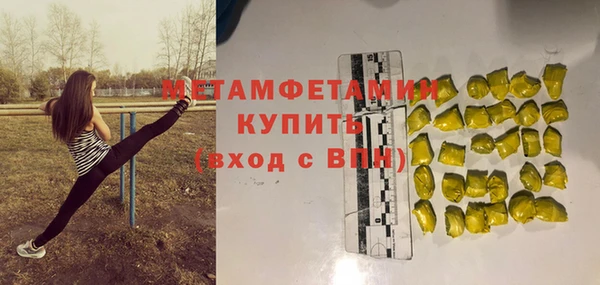 амфетамин Аркадак