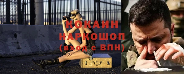 амфетамин Аркадак
