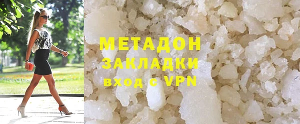 каннабис Армянск