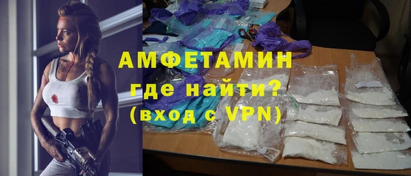 амфетамин Аркадак