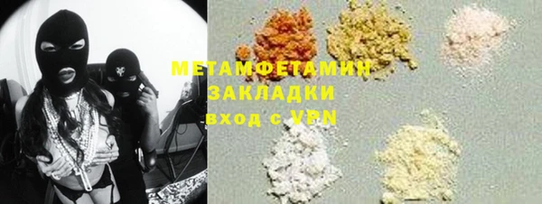 амфетамин Аркадак