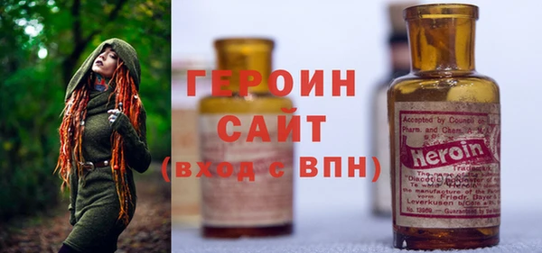 кокаин Арсеньев