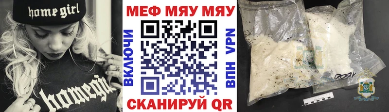 даркнет официальный сайт  Камешково  МЕФ кристаллы 