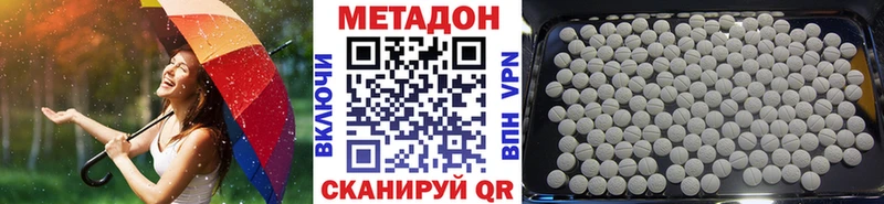 блэк спрут ССЫЛКА  Камешково  МЕТАДОН methadone  как найти  