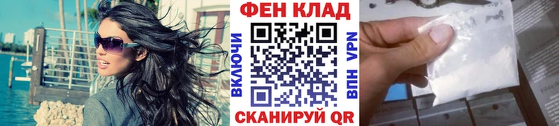 Первитин мет  Камешково 