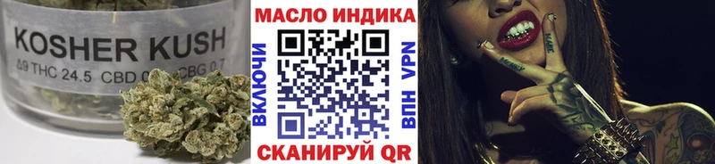 Дистиллят ТГК жижа  Камешково 